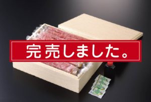 素敵庵ローストビーフおせち2025